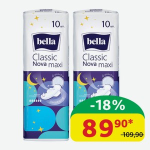 Прокладки гигиенические Bella Classic Nova Maxi Впитывающие, 10 шт