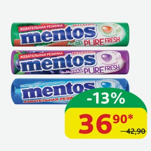 Жевательная резинка Ментос Pure Fresh в ассортименте, 15,5 гр