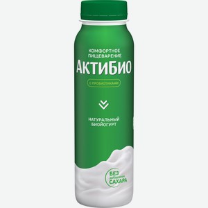 Биойогурт  АктиБио  питьевой обог. натур 1,8% 260г БЗМЖ