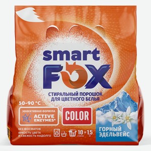Порошок стиральный Smart Fox Горный Эдельвейс, 1.5кг Россия