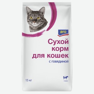 aro Корм для кошек с говядиной, 15кг Россия