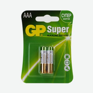 Батарейки Gp Super AAA, 2 шт