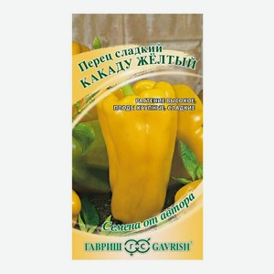 Семена Перец сладкий Какаду желтый Гавриш 0,1 г