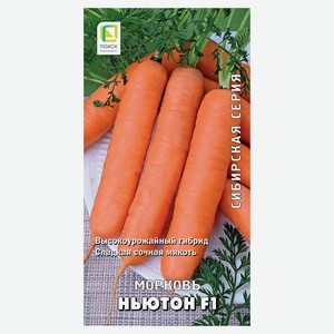 Семена «Поиск» Морковь Ньютон, 1 г