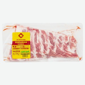 Ребрышки свиные «Останкино» барбекю охлаженные, вес цена за 1 кг