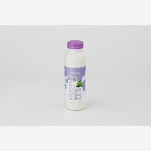 Йогурт питьевой безлактозный Яблоко-Чиа 2,5%