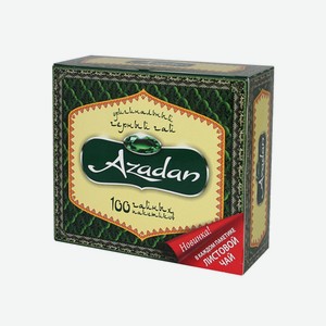 Чай AZADAN Оригинальный черный 100пак*1,5гр