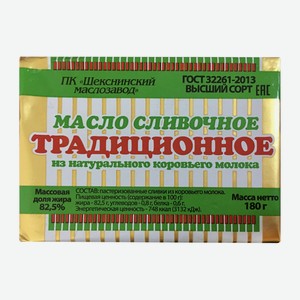 Масло сливочное Шекснинский маслозавод Традиционное 82.5%, 180 г