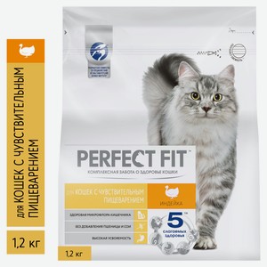 Сухой Сухой корм для кошек с чувствительным пищеварением PERFECT FIT индейка, 1,2 кг