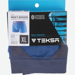 Трусы-боксеры мужские бесшовные Teksa MBX 003 цвет: серо-голубой, XL р-р