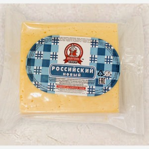 Сыр 50% Российский порц. 1 кг