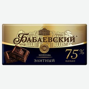 Шоколад горький Бабаевский Элитный 75%
