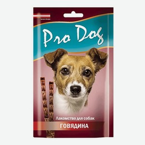 Лакомство Pro Dog Лакомые палочки с говядиной для собак 45 г 3 шт