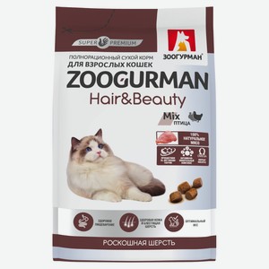 Сухой Сухой корм для кошек «Зоогурман» Hair&Beauty микс птицы, 350 г