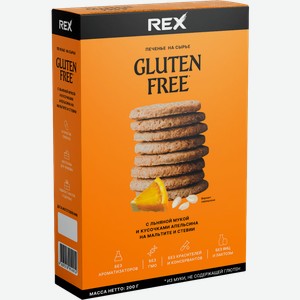Печенье льняное Rex Protein апельсин 200г