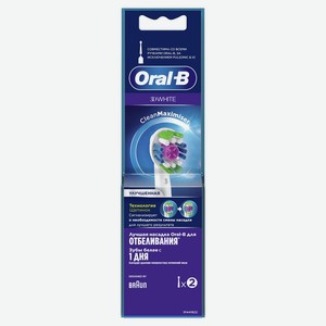 Насадка д/электрических щеток Oral_B 3D White CleanMaximiser EB18рRB 2шт