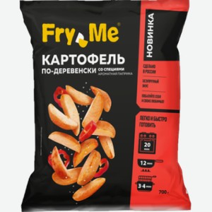 Готовые блюда Картофель фри со специями Ароматная паприка Fry Me