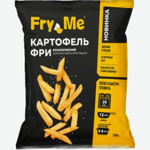 Готовые блюда Картофель фри классический Fry Me