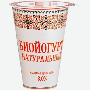 Биойогурт натуральный Славянские кружева 3%, 175 г