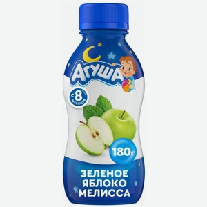 Йогурт питьевой Агуша Засыпай-ка Зелёное яблоко-мелисса с 8 месяцев 2,7%, 180 г