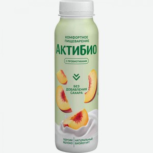 Биойогурт питьевой Актибио яблоко, персик без сахара 1,5%, 260 г