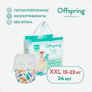 Трусики-подгузники Offspring XXL 15-23 кг 24 шт расцветка Джунгли