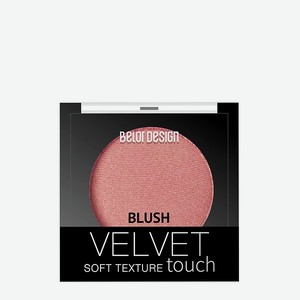 Румяна для лица Belor Design Velvet Touch Тон 105 Бархатная роза 3.6 г