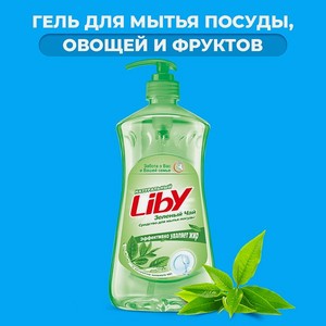 Средство для мытья посуды Liby зеленый чай 1.1 кг