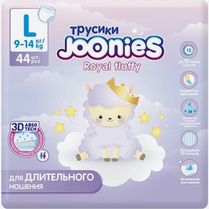 Подгузники-трусики Joonies Royal Fluffy L 9-14кг 44шт