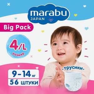 Подгузники-трусики MARABU Mega Active BabyDry размер 4 L 56шт