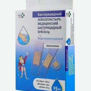 Лейкопластырь SFM Hospital Products Набор Водонепроницаемый №15 бактерицидный