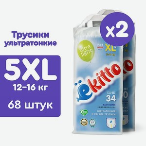 Подгузники-трусики Ekitto 5 размер XL для детей от 12-17 кг 68 шт премиум японские ультра тонкие