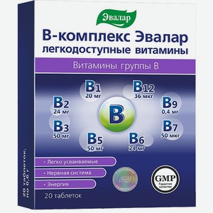 БАД Эвалар В-комплекс Эвалар легкодоступные витамины 20 таблеток