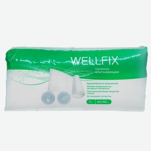 Пеленки медицинские Wellfix впитывающие размер 60х90 5 штук