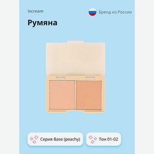 Румяна ISCREAM компактные (peachy) тон 01-02