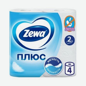 Бумага туалетная ZEWA Плюс Белая 2-х слойная 4 рулона