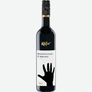 Кэфер Монтепульчано Д Абруццо красное сух. 0,75л /Италия/ 11%-15% вино сорт. ордин. /Италия/