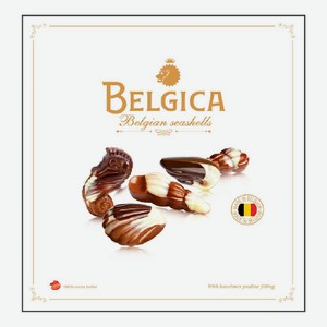Набор конфет Belgica Seashells 190 г