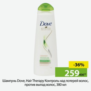 Шампунь Dove, Hair Therapy Контроль над потерей волос, против выпад волос, 380 мл