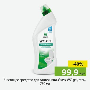 Чистящее средство для сантехники, Grass, WC-gel, гель, 750 мл