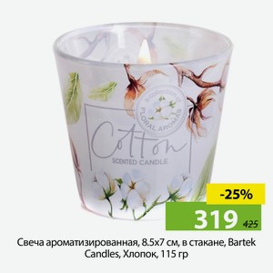 Свеча ароматизированная, 8.5х7 см, в стакане, Bartek Candles, Хлопок, 115 гр
