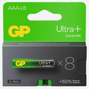 Батарейка AAA алкалкалиновая GP Ultra Plus Alkaline, 8 шт.