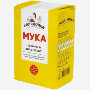 Мука пшеничная, хлебопекарная, высший сорт, Селяночка, 2 кг