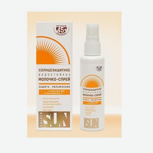 Солнцезащитное молочко-спрей GoldenSun против загара для всего тела SPF-45 + UV (A+B) водостойкое