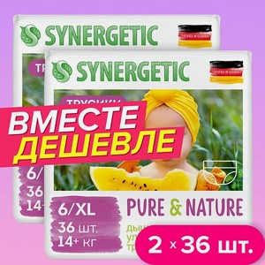 Подгузники-трусики SYNERGETIC Pure Nature 6 XL 14+ кг ультратонкие 2 уп по 36 шт