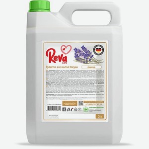 Средство для мытья посуды Reva Care антибактериальное Dishwash с ароматом Лаванда Шалфей 5 л