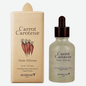 Сыворотка для лица Skinfood с экстрактом и маслом моркови увлажняющая 52 мл