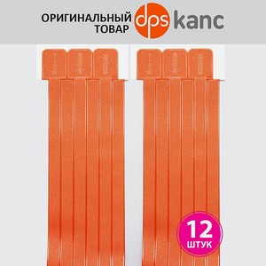 Закладки dpskanc для книг самоклеящиеся оранжевые 12 штук