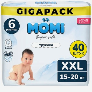 Подгузники-трусики Momi Super Soft GIGA PACK XXL (15-20 кг) 40 шт