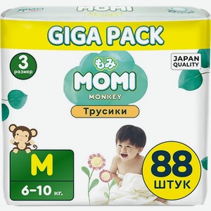 Подгузники-трусики Momi Standard/Monkey GIGA PACK M (6-10 кг) 88 шт